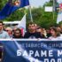 НСП со протест и порака до институциите (ГАЛЕРИЈА)